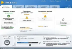TuneUp Utilities ТунеУп Утилитиес — логотип