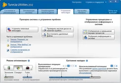 TuneUp Utilities ТунеУп Утилитиес — скриншот 3