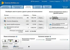 TuneUp Utilities ТунеУп Утилитиес — скриншот 4